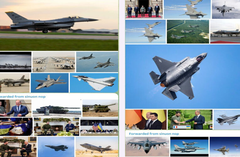 អ៊ុយក្រែន មិនរំពឹងថា ទទួលបានការឧបត្ថម្ភយន្ដហោះចម្បាំង F-16 ពី អាមេរិក នោះទេ….