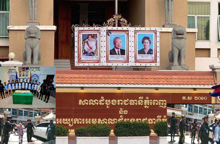 កាត់ទោស​បក្សពួក​ជួញដូរគ្រឿងញៀន​ជិត៥០គីឡូក្រាម​ក្នុងចំណោម​ជនជាប់ចោទ​ទាំងនោះក៏មាន​ជនជាតិ​បរទេស​ផងដែរ….​