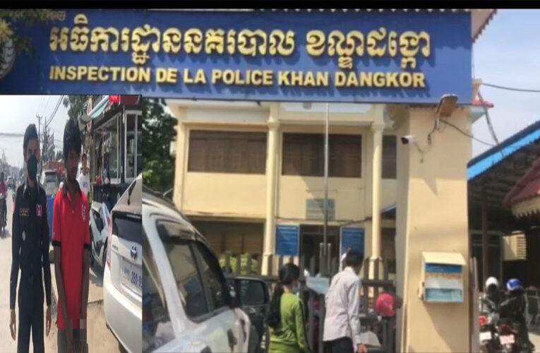 កម្លាំងប៉ុស្តិ៍នគរបាលសង្កាត់ព្រៃសឃាត់ខ្លួនជនសង្ស័យម្នាក់ពាក់ព័ន្ធករណីផ្លោះរបងប៉ុនប៉ងលួចទ្រព្យសម្បត្តិរបស់ប្រជាពលរដ្ឋ..