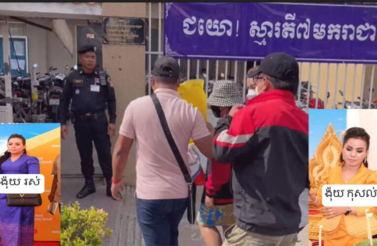 តុលាការសម្រេចឃុំខ្លួនស្ត្រីមា្នក់ដាក់ពន្ធានគារ ករណីចេញសែកស្អុយ ជិត២០ម៉ឺនដុល្លារ..