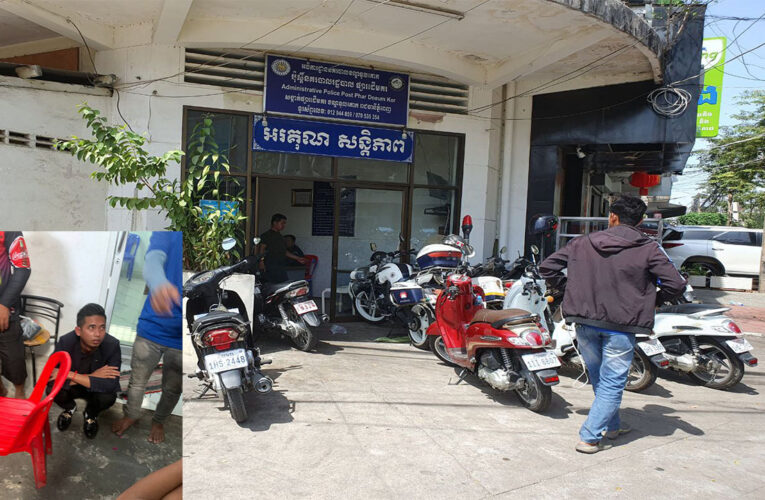 ចោរលំដាប់ហៃសូបន្លំទិញចេករួចលួចយកទូរស័ព្ទ១១ប្រូមេកមួយគ្រឿងបានសម្រេចតែម្ចាស់ឆែកតាម ប្រព័ន្ធiCloud ចាប់ប្រគល់ឲ្យសមត្ថកិច្ច…