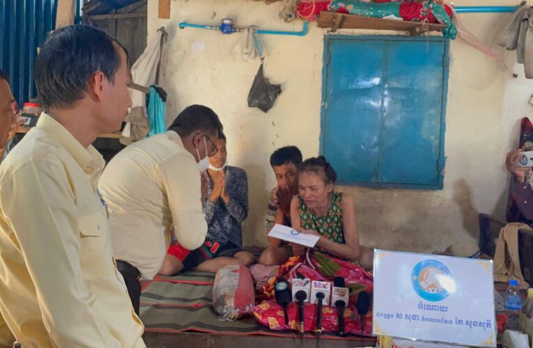 លោក​ គង់ សារិទ្ធិ​បាននាំអំណោយ ​ឯកឧត្តម ​ស សុខា​ និងលោកជំទាវ​ទៅ ប្រគល់ជូន​អ្នកមីង​ សយ ស៊ីនឿន​ នៅខណ្ឌ​ឫស្សីកែវ​…