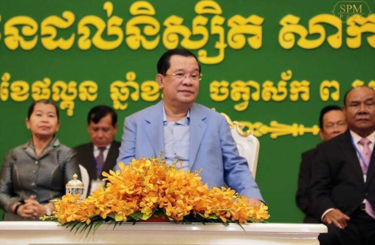 សម្តេចតេជោ ហ៊ុន សែន ចាត់ទុកសាកលវិទ្យាល័យភូមិន្ទភ្នំពេញ នៅតែដើរតួនាទីសំខាន់បណ្តុះបណ្តាលធនធានមនុស្ស….