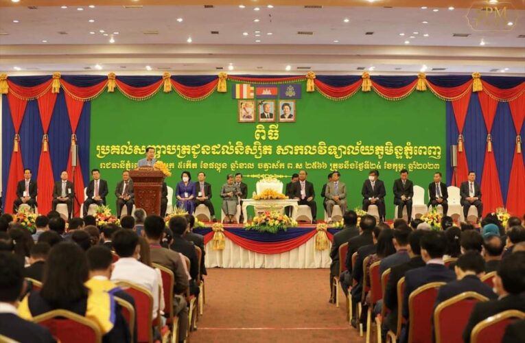 សម្ដេចតេជោ ហ៊ុន សែន គិតចេះតែឆ្ងល់ ក្រុមប្រឆាំងក្នុង និងក្រៅប្រទេស ថា សម្ដេចល្ងង់ ប៉ុន្តែយកឈ្នះសម្ដេចមិនបាន ?!