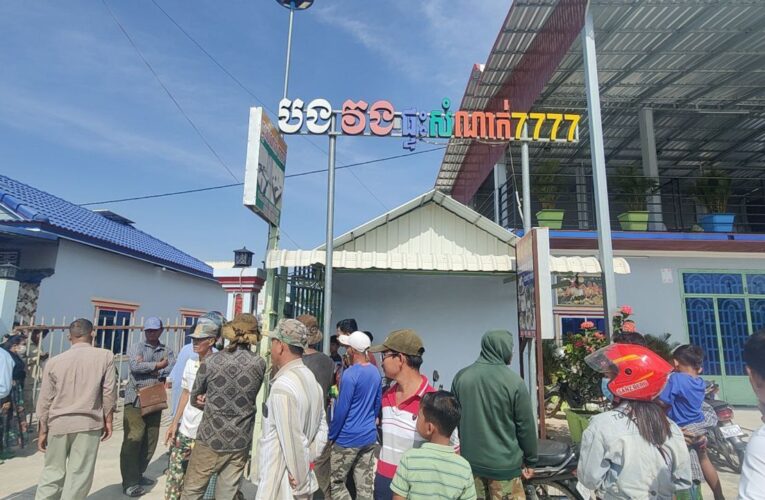 គូរស្នេហ៍មួយគូរសម្រេចចិត្តធ្វើអត្តឃា_តចាក់សាំងដុតសម្លា_ប់ខ្លួនស្លា_ប់ទាំង២នាក់នៅក្នុងផ្ទះសំណាក់ ៧៧៧៧ នៅស្រុករំដួល ខេត្តស្វាយរៀង…