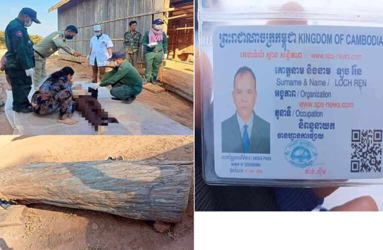 អ្នកកាសែតម្នាក់ចងអង្រឹងដេកត្រូវបង្គោលអង្រឹងរលំសង្កត់ស្លា_ប់បង្កឲ្យមានការភ្ញាក់ផ្អើល…