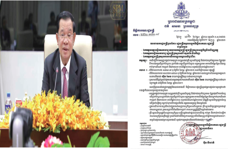 សម្ដេចតេជោ ហ៊ុន សែន សម្រេចមិនយកពន្ធលើប្រាក់​ចំណូលរបស់គ្រឹះស្ថាន​សិក្សារដ្ឋ និងឯកជនទូទាំងប្រទេស…