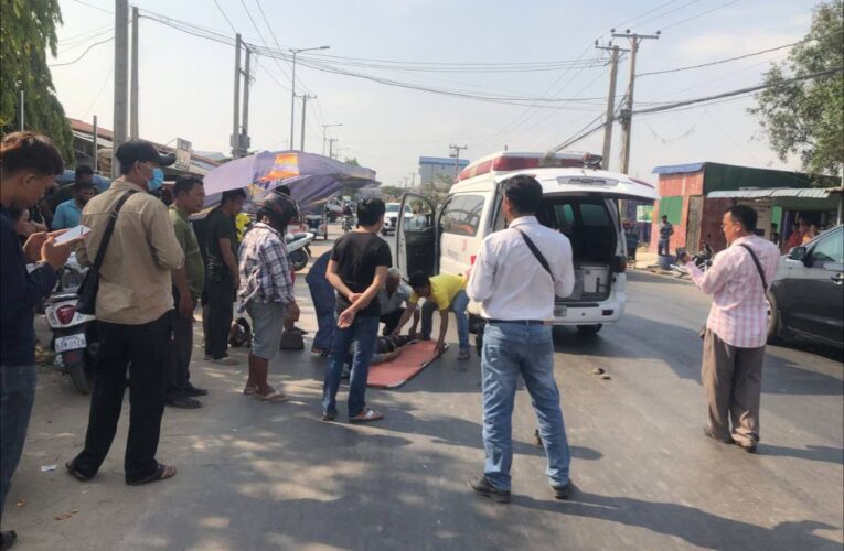 រថយន្តមិនចាំម៉ាកមួយគ្រឿងបុកកិនបុរសម្នាក់បណ្តាលឲ្យរងរបួសធ្ងន់ រួចជិះរត់គេចខ្លួនបាត់ស្រមោល…