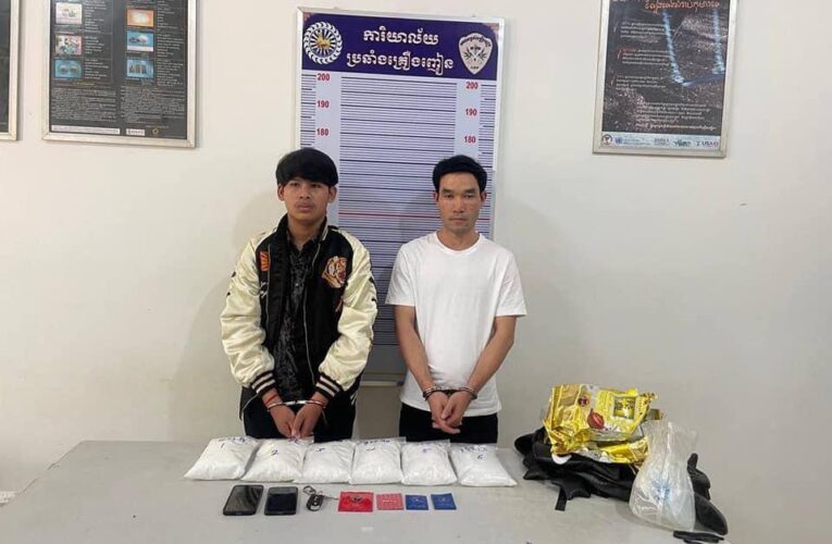 ប៉ូលិសចាប់ឃាត់ខ្លួនជនសង្ស័យ២នាក់រួមនិងថ្នាំញៀនមួយចំនួនធំ…