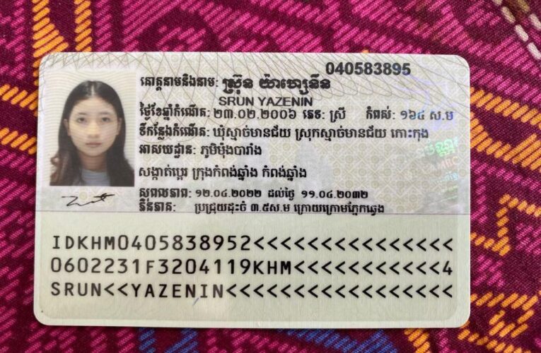 យុវតីម្នាក់ខឹងយាយស្ដីបន្ទោសបន្តិចបន្តួចតូចចិត្តសម្រេចលេបថ្នាំងងុយដេកសម្លា_ប់ខ្លួនបង្កឲ្យមានការភ្ញាក់ផ្អើល…