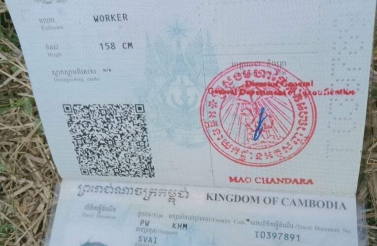 សមត្ថកិច្ចកម្ពុជាសហការជាមួយ ប៉ូលីសថៃចាប់ឃាតករជនជាតិថៃម្នាក់ក្រោយពេលសម្លា_ប់ស្ត្រីជនជាតិខ្មែរម្នាក់នៅកណ្តាលព្រៃ…