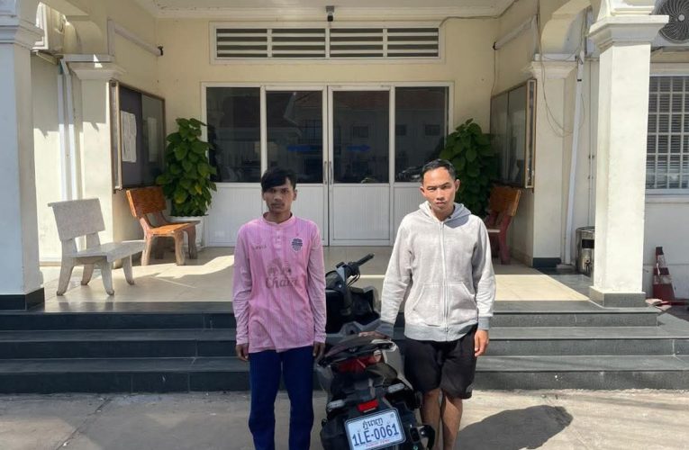 កម្លាំងនាយកដ្ឋាននគរបាលព្រហ្មទណ្ឌបង្ក្រាបបានជនសង្ស័យ២នាក់ភ្លាមៗបន្ទាប់ពីធ្វើសកម្មភាពឆក់ទូរស័ព្ទពីនារីជនបរទេសបានសម្រេច …