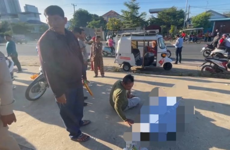 អាសូណាស់! លោកគ្រូចាប់សសៃម្នាក់. ខំក្រោកតាំងពីព្រឹក ប្រញាប់មកចាប់សសៃឲ្យអ្នកជំងឺ ជិះម៉ូតូដល់ពាក់កណ្តាលផ្លូវជួបគ្រោះថ្នាក់ចរាចរណ៍បណ្តា-លឲ្យស្លា-ប់…